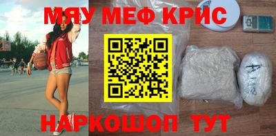 синтетический гашиш Кунгур