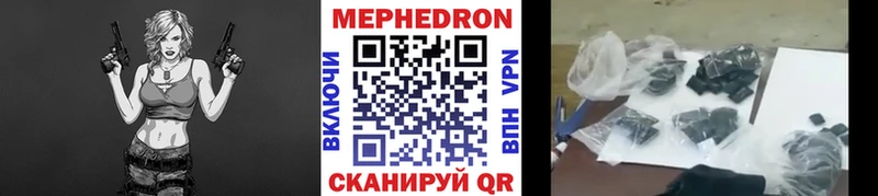 shop телеграм где найти наркотики Ивантеевка МЕФ VHQ