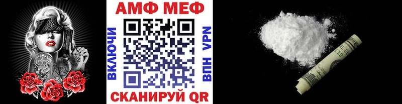 как найти закладки  Ивантеевка  мега tor  МЕТАМФЕТАМИН пудра 