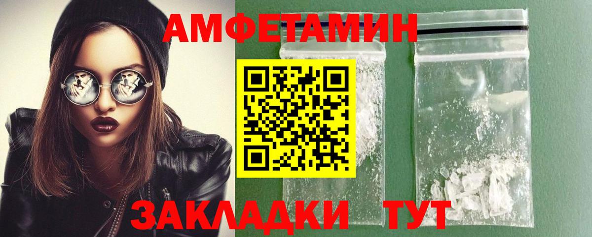 Ивантеевка  Метамфетамин мет  Вход с VPN 