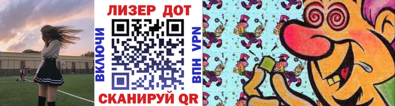 Марки N-bome 1500мкг  Ивантеевка 