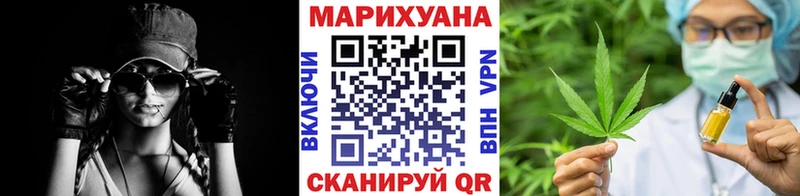 мориарти состав Ивантеевка Каннабис Ganja