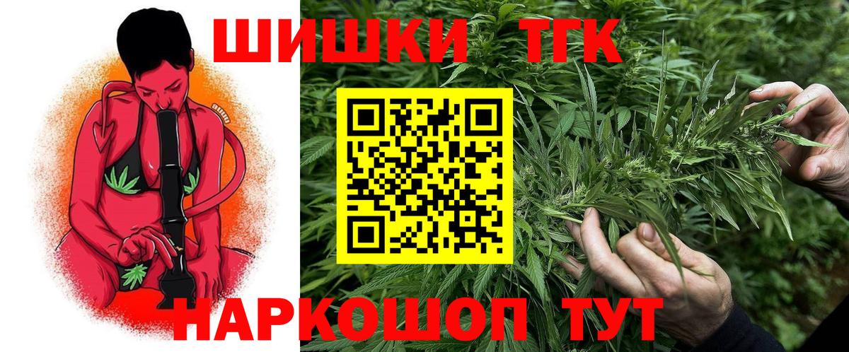 Ивантеевка  ГАШ  MDMA  Мефедрон кристаллы  Вход с VPN  COCAIN  Конопля 